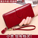 Banyannu Wallet Damen Langes Leder mit großer Kapazität Kupplung 2025 Neue Mode Multifunktionales Cowhide Wallet Women's Kartentasche Anti-Diebstahl-Pinsel