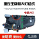 China National Heavy Duty Chengdu Ace Truck 737B757B777B Headlight Assembly Headlight Réglage électrique phare d'origine
