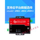 Industrial-grade CAT1 4G DTU module RS485/232 data TCP/UDP/transmitted IoT control device YED-G724W-package()