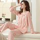 Quguo (Quguo) Spring y otoño Pajama Pajama Cardigan Cardigan Long Spring y Autumn Women's Autumn Femenina Full Cotton Home Relling 9272 Sobre Powder L [recomendado 100-120 Jin [Jin equivale a 0.5 kg]]]