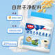 BEIYANMEI NUEVA ZELANDA Avena de leche 880G Desayuno suave y nutritivo Reemplazo de cereales de cereal de cereal y alimentos elaborados 880g Sabor de leche