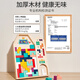 Leleyu Tetris Building Blocks 3-6 años de pensamiento de pensamiento Asamblea Juguetes para niños Regalos de cumpleaños para niños y niñas