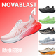 亚瑟士（asics）新款NOVABLAST 4男子轻量缓震运动鞋耐磨透气跑鞋 1011B694-002 2E加宽 黑色_灰色 39