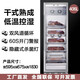 Lan Yi dry-aged steak cabinet DRYAGER homemade DA steak sour cabinet for home built-in beef aging cabinet for commercial steak fresh cabinet black + large steak cabinet