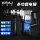 XMSJ dual-purpose electric hammer electric pick multi-function high-power impact drill drill bit concrete industrial-grade household power tool industrial-grade electric hammer 9926-2+ three pieces