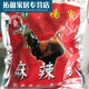 
Spicy chicken, Shaanxi Hanzhong specialty Ningqiang Wangjia Yangjia Xiejia Spicy chicken native chicken vacuum cooked spicy chicken 1 bag of fine spicy chicken (1050 grams)