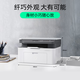 
HP (HP) 117w/1188w/1188nw wireless laser printer Home study and office Printing, copying and scanning all-in-one multi-function test paper assignments are the same as 1136w 1188a additional package [standard + large capacity powder toner cartridge + 3 bottles of powder]