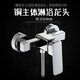 Jiumuwang Shijia's full copper in-wall shower faucet shower set bathroom concealed faucet mixing valve hot and cold All copper in-wall shower faucet (including accessories)