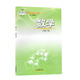 [Xinhua Bookstore genuine] May 4th School School, Grade 678, Grade 2, Chinese, Mathematics, English, Full Set of 9 Textbooks Textbooks, Textbooks, Textbooks, Textbooks, Textbooks, Textbooks, Textbooks, Textbooks, Textbooks, Textbooks, Textbooks, Textbooks, Textbooks, Textbooks, Textbooks, Textbooks, Textbooks, Textbooks, Textbooks, Textbooks, Textbooks, Grade 678, Textbooks, Textbooks, Textbooks, Textbooks, Textbooks, Textbooks, Textbooks, Textbooks, Textbooks, Textbooks, Textbooks, Textbooks, Grade 2, Volume 2, Full Set of Textbooks