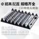 
Fukuoka Tool Multifunctional Screwdriver Cross Triangle Screwdriver Set Plum Blossom Screwdriver Set Screwdriver O9227