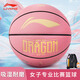 李宁（LI-NING）篮球6号20k女子室内外训练耐磨PU标准女生六号 LBQU826-1