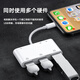 Biyaz Lightning to 3 USB OTG adapter TF card SD card six-in-one converter Applicable to Apple lightning port mobile phone external USB keyboard and mouse P17