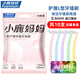 Xiaolu Mama's fine teeth cleaning brush ultra-fine 0.6mm*10 L-type orthodontic correction teeth gap brush cleaning tartar