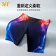 361 men's swimming trunks flat corner professional sports swimming trunks men's adult large size loose swimming equipment to soak in hot spring 4141 black 2XL (suggested weight: 75kg-85kg)
