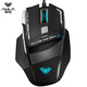 Wolf Spider (AULA) Soul-killing Second Generation Wired Mouse Gaming Mouse Ergonomics Chicken E-sports Mouse Custom Macro Programming Computer Mouse Black