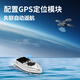 Huying (Huying) Fischerboot, Einhand-Fernbedienungs-GPS-Positionierung, automatische Rückkehr, Fernbedienungsschiff 500 Meter automatische Köder Lieferung, Haken Lieferschiff D26 (12000 mA)