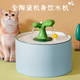 Shanye Temperatura constante Dispensador de agua de gato Cerámica móvil Bebida de agua Cat Máquina de yogurt Automático Pet Pet Dog Ciclo de alimentación de agua Aguardar Alta Circulación de 1L Alto (4 Elementos de filtro