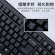 DAREU LK188 wired keyboard and mouse set anti-spray design office dormitory laptop desktop computer universal keyboard and mouse set [keyboard + mouse] black