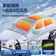 Xianniao car front windshield cover sunshade, sun protection, heat insulation, anti-frost, snow cover, winter snow cover, full cover