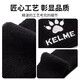 KELME卡尔美吸汗头带 KELME男士跑步运动发带止汗女导汗头戴跳绳KHJ301 黑色【吸汗利器，高弹耐用】