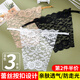 Tanbeiman's anti-exposure tube top artifact is equipped with a summer thin style, versatile lace, low V-neck, breast cover, anti-exposure strapless, mixed color 3-piece set, anti-exposure tube top artifact, skin-friendly and breathable | lace snap button design