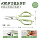 ASD scissors kitchen multi-functional household scissors for cutting meat, cutting bones, vegetable and fish food scissors, special strong chicken bone scissors, multi-functional kitchen scissors