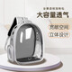 Lekali Rucksack Katzentasche aus großer Tasche Katze Rucksack Rucksack Schultasche Raumkapsel Katze Haustier Air Box Transparent Grey [Side Open Door]