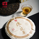 Dayi TAETEA Tea Pu'er Tea Cake 12 years of aging of the old Fenghua Pu'er raw tea 357g/cake Tea gift box