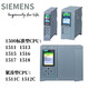 西门子（SIEMENS）S7-1500plc CPU模块1511/1512/1513/1515/1516/1517/1518 6ES7511 6ES7511-1AK02-0AB0