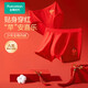 Cotton Era 24 New Product Children's Underwear Red Girls New Year's Examination Class A Ping'an+Happiness Red 150