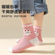 Calcetines de niñas Langsha para niños en primavera, otoño e invierno calcetines medianos medianos cómodos y transpirables medianos y grandes calcetines de algodón antibacterianos de algodón de algodón 6 parejas