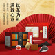 Chinese tea gift box souchong black tea white peony oolong tea Tieguanyin Pu'er seal gift set 180g