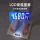 [Supports Mijia APP control] Electronic scale body fat scale High-precision household electronic scale Intelligent precision body fat scale Weight loss human body weight scale [Rechargeable model] Mijia linkage body fat scale - white