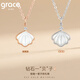 Grace Girl Diamond One Bezel Necklace Women's Rose Gold Clavicle Chain Chinese Valentine's Day Birthday Gift for Girlfriend or Wife