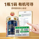 
Jinglemei [Organic] Jinglemei Broken Wall Ganoderma lucidum spore powder Changbaishan enhances immunity tonic for middle-aged and elderly people 100g/bottle