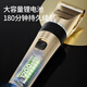 CHIGO electric hair clipper hair clipper household adult and children's shaving hair clipper self-hair clipper hair clipper electric clipper electric clipper hair clipper full set 8801