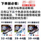 Wejiesess zapatillas de fútbol alta para hombres y mujeres TF uñas rotas para adultos y adolescentes y estudiantes competiciones infantiles para personas y concursos de entrenamiento de hierba para zapatos para mandarín pato plateado negro + luna blanca uñas rotas 42 [calcetines y bolsa de zapatos]