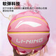 
Li Ning Basketball No. 5 7 Children's Adult Primary and Secondary School Students' and Youth Special Kindergarten Indoor and Outdoor Anti-slip and Wear-resistant Blue Ball Colorful Volcano 683/685/687-2 No. 5 Basketball (for children and teenagers)