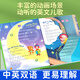 Qinyu classic English children's songs grinding ears early education artifact English listening and reading enlightenment audio book children's point reading pen learning machine classic English children's songs + early education for 0-9 years old