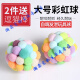 Beipin cat toy wool ball cat and dog play ball rainbow yarn ball funny cat ball pet bite-resistant and scratch-resistant cat supplies yarn ball - pink and white