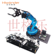 Open source robotic arm LeArm secondary development sensor module Arduino/STM32 programmable robot complete set of finished products