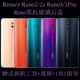 摩卡茶语社适用oppo reno/Z/2/2Z/10倍变焦玻璃后盖原装后壳Reno3Pro手机后 Reno2Z深海夜光带镜框片+胶工具