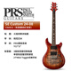Guitare électrique PRS SE Custom 24 New Rock Guitare électrique débutant Advanced Steel String Guitar avec poignée C844CG en carbone noir Cherry Red Gradient