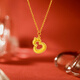 Saturday Blessing Pure Gold Gourd Pendant Gold Necklace Girl Birthday Gift Price A0612811 About 3.31g