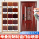 Shantoulin pueblo fluorocarbono de aluminio autoconsumido cambio de color de aluminio puerta de renovación de la puerta puerta puerta puerta de hierro puerta vieja reparación de puerta de cobre bz-9764 flor de ráfaga al aire libre
