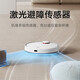 Mijia Xiaomi Degending Roboter 3 Integrierte Kehrung Lasernavigation Xiaoai Voice Intelligent Interconnection 4000Pa Starker Saughoch-Frequenz-Vibration