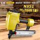 美特N851码钉枪U型门型N钉码钉抢木工气动工具气钉枪 N838码钉枪