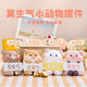 Yunsui mo en colère ornements mignon shiba inu chat cochon de bureau décoration décoration mignon figure de compagnie [petit cochon mignon] mo