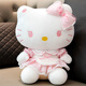 Hello Kitty Sanrio Plüsch Spielzeugkatze Doll Ornamente Puppenkissen Geburtstagsgeschenk Mädchen Kitty Cat Dolls
