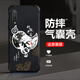 Qiangyi ist für Xiaomi CC9E Mobiltelefongehalt Airbag Anti-Fall-Fassungs-Silikon-Voll-Inclusive-Anti-Fall-Fortgeschrittene-Schutzhülle neuer Softschalen-Schmutz-resistenter Trend-Vier-Corner-Airbag-Schutzhülle antike weiße Fugui Jixiang J12247 Ecke Anti-Fall + Tempered Touch Xiaomiccc9.